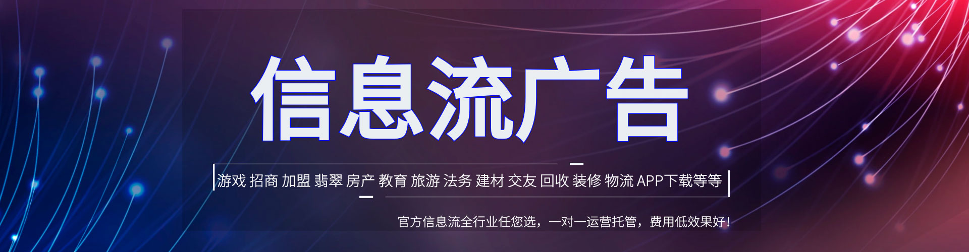 桥头百度开户高返点