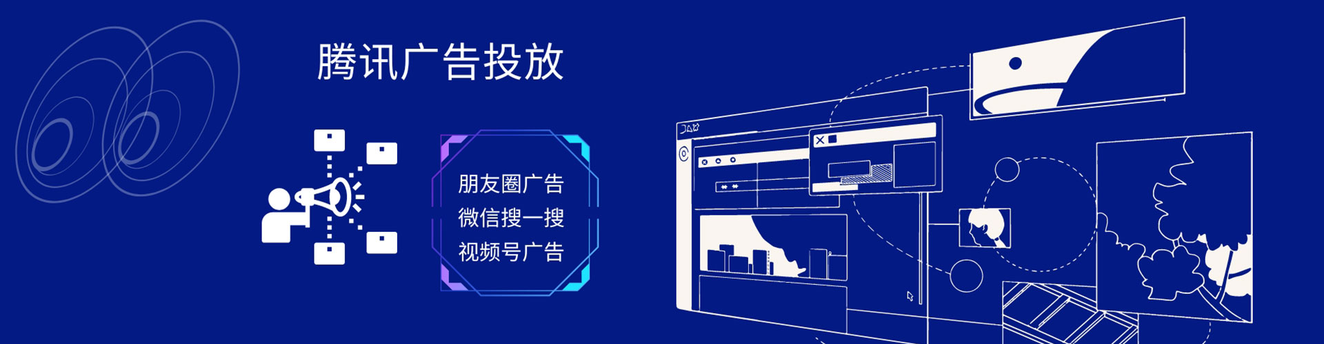 桥头朋友圈信息流