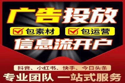 百度搜索广告推广：企业快速成长的秘诀